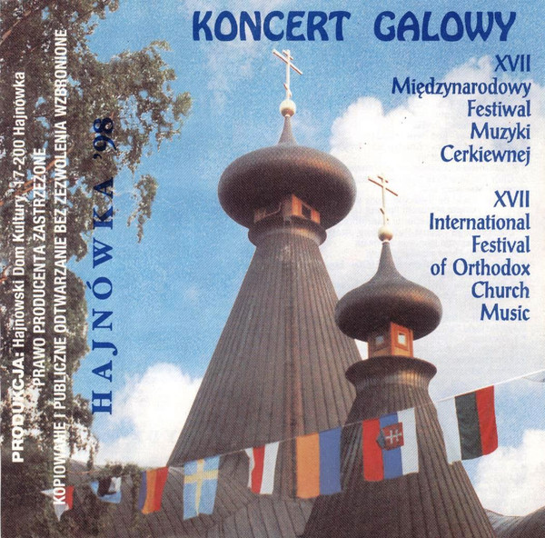 Koncert Galowy Hajnówka '98