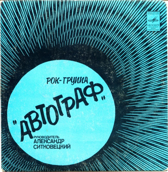 Ирландия. Ольстер