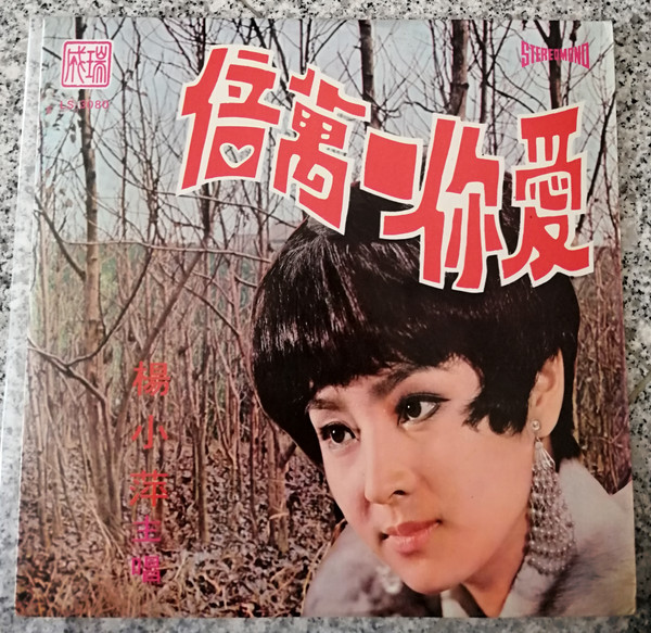 愛你一萬倍