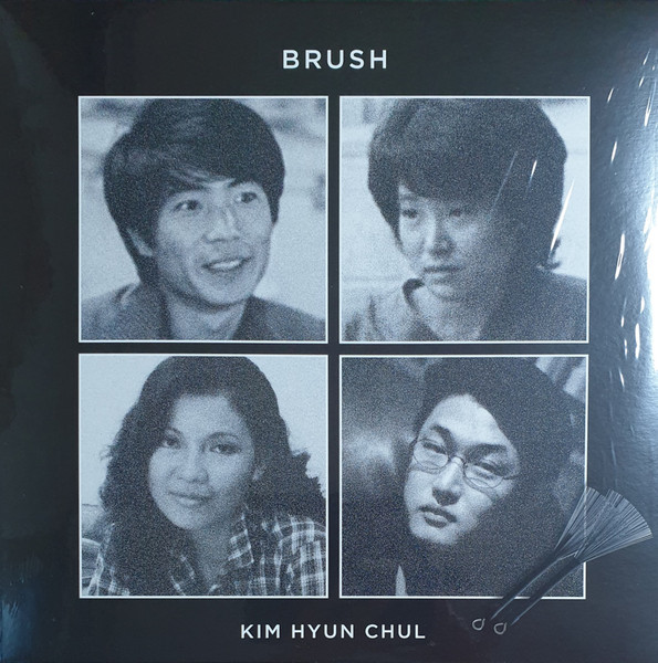 Brush