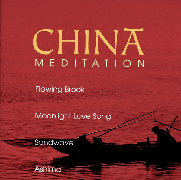 China Meditation
