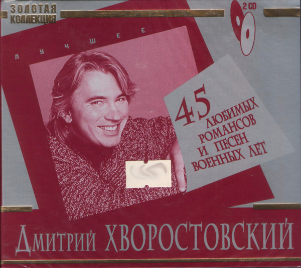 Лучшее
