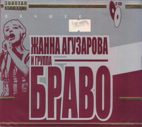Лучшее