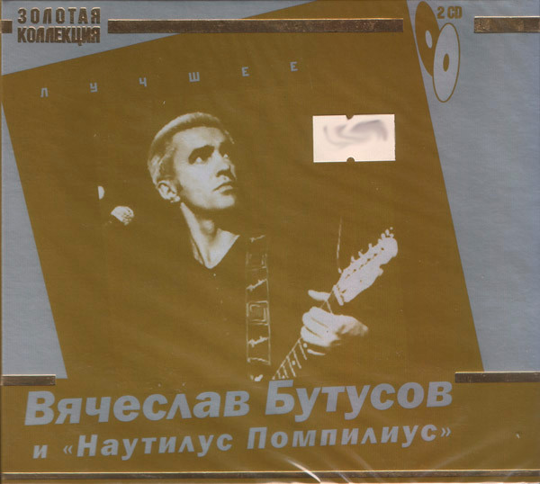 Лучшее