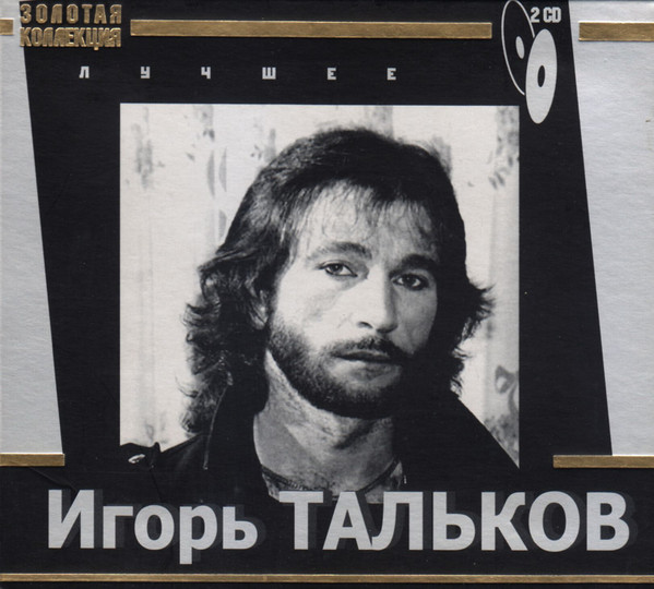 Лучшее