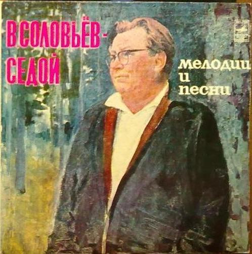 Мелодии И Песни