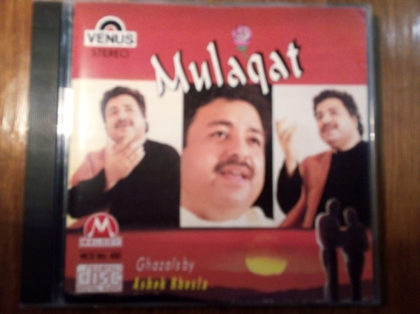 Mulaqat