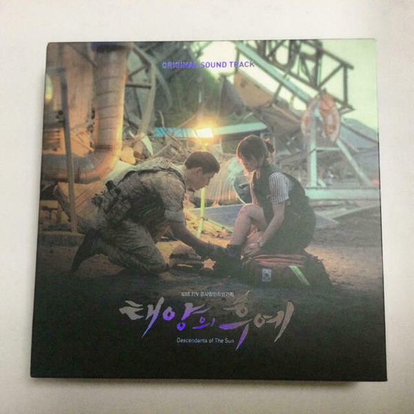 Descendants Of The Sun (Original Sound Track Vol.1 & 2)