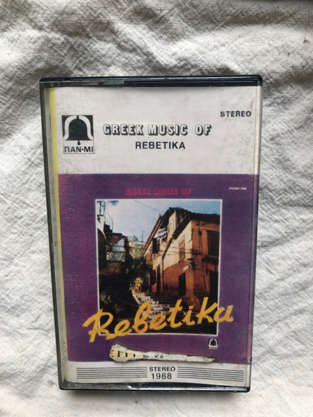 Greek Music Of Rebetika