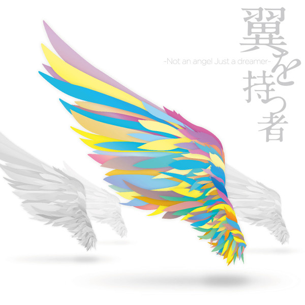 翼を持つ者 ～Not An Angel Just A Dreamer～