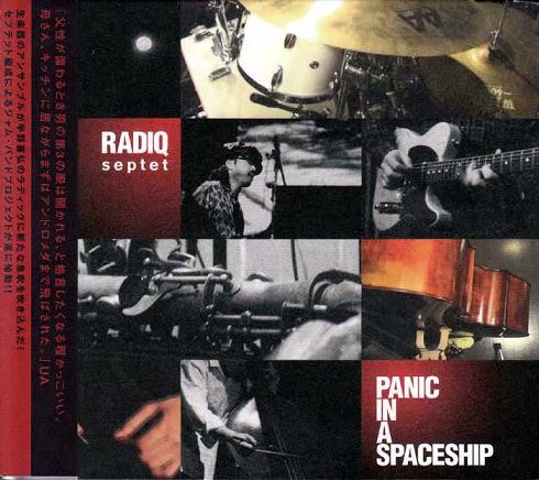 Panic In A Spaceship