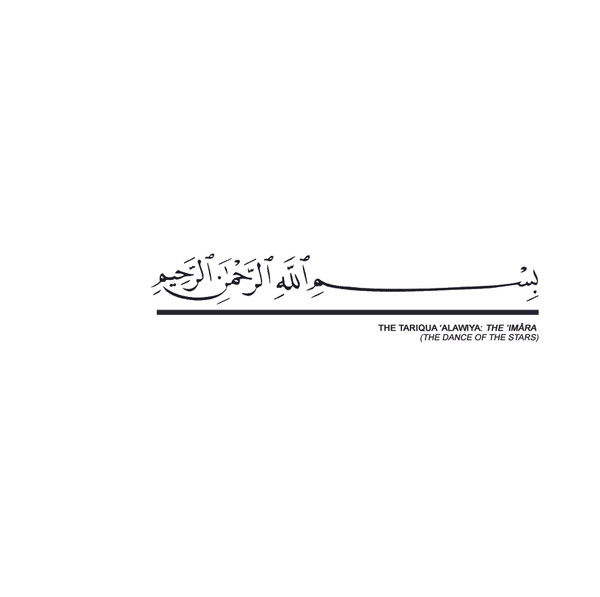 The 'Imâra (The Dance Of The Stars)