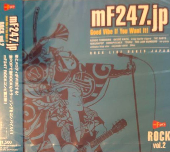 mF247.jp Good Vibe If You Want It! Rock Vol.2