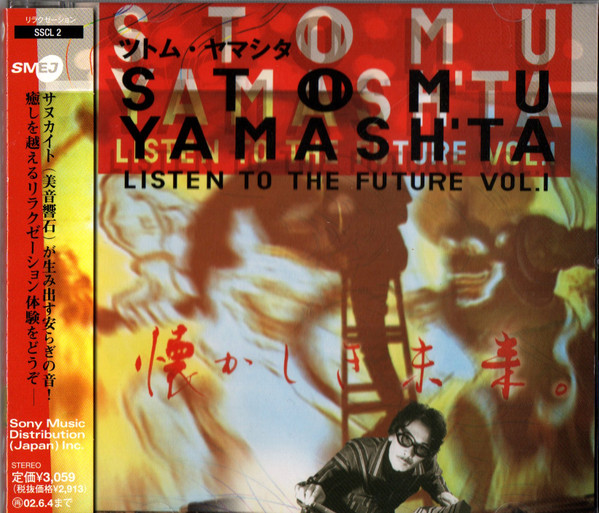 Listen To The Future, Vol. 1 = 懐かしき未来