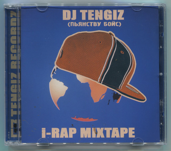 I-Rap Mixtape
