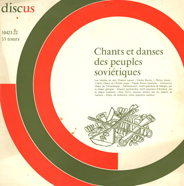 Chants Et Danses Des Peuples Soviétiques = Песни Народов СССР = Songs Of Peoples Of The USSR