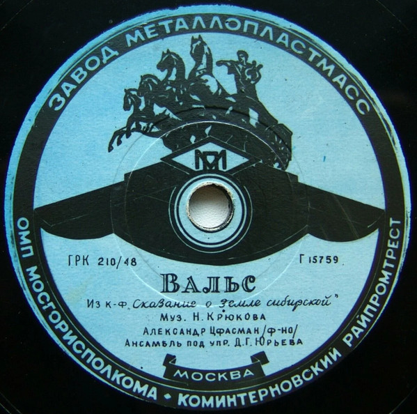Вальс / Краковяк