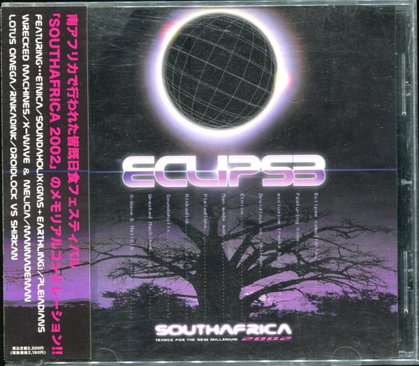 Eclips3