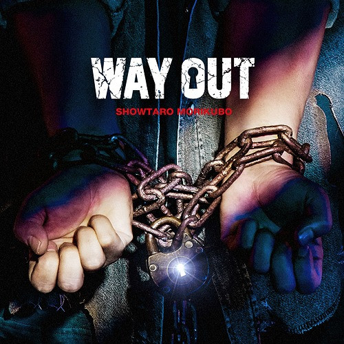 Way Out