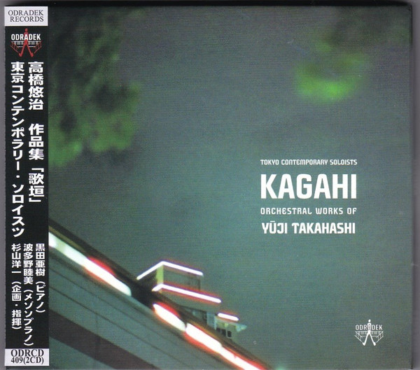 Kagahi (Orchestral Works Of Yūji Takahashi)