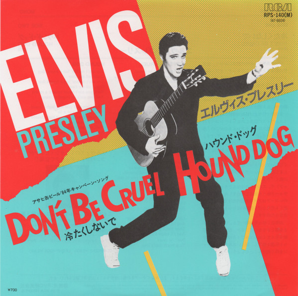 Don't Be Cruel / Hound Dog 