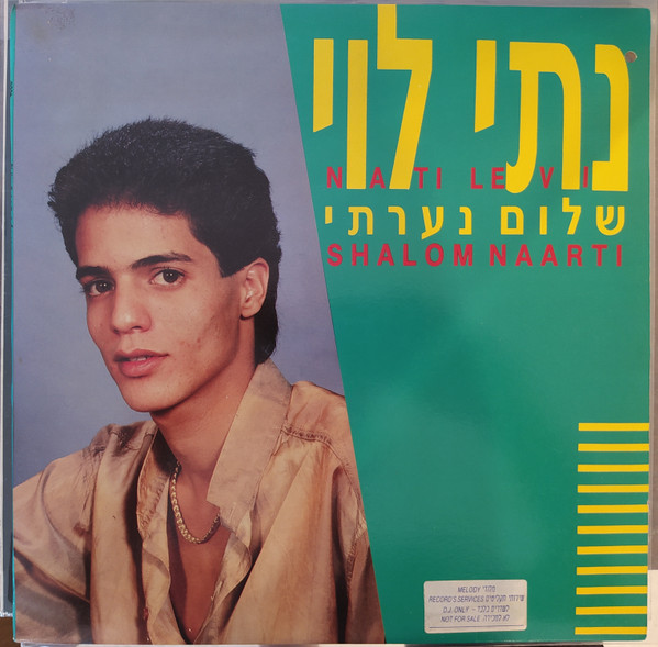 שלום נערתי