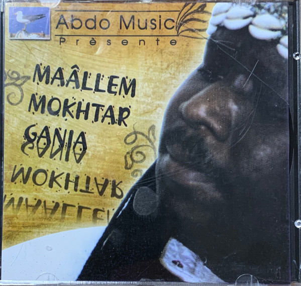 Gnawa Sufi Trance