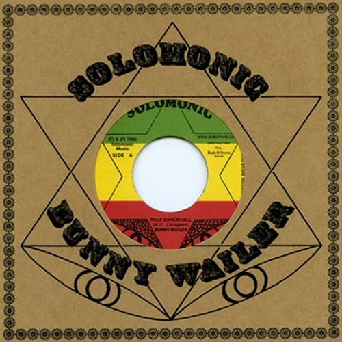 Rule Dancehall
