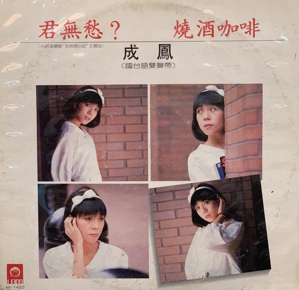 君無愁