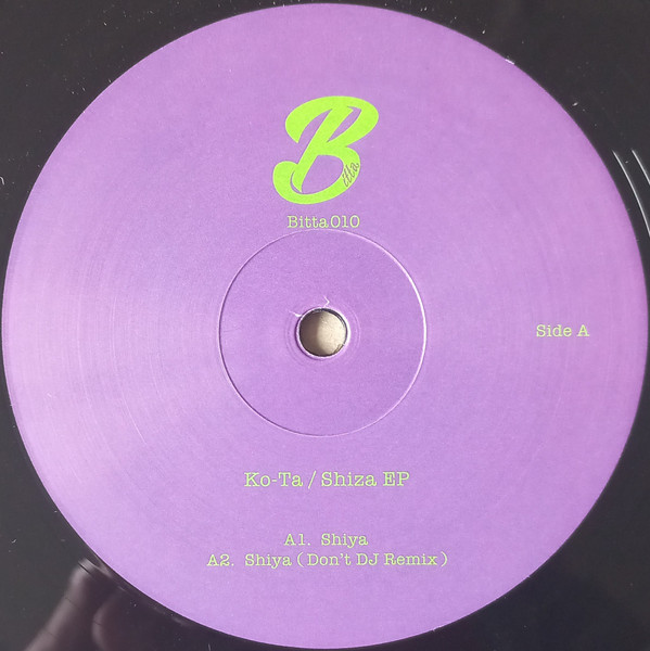 Shiza EP