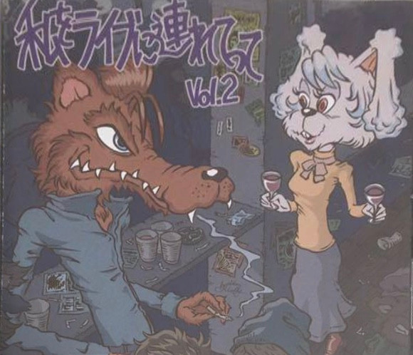 私をライブに連れてって Vol.2