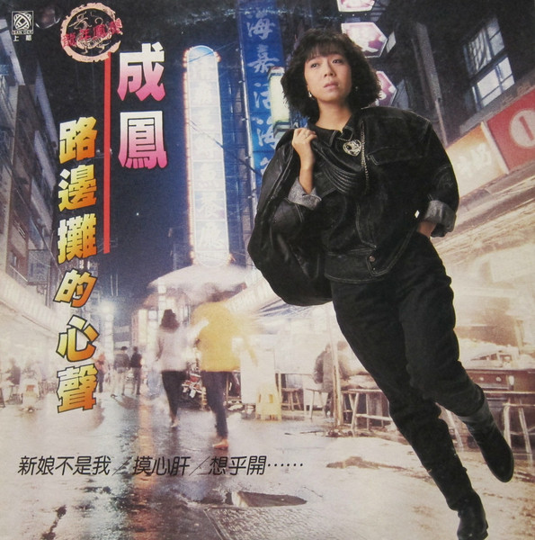路邊攤的心聲
