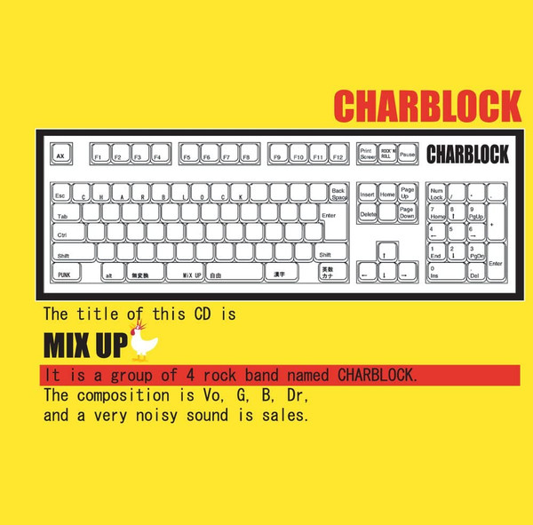 Mix Up