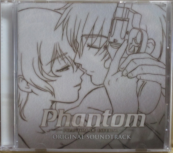 Phantom -PHANTOM OF INFERNO- Original Soundtrack