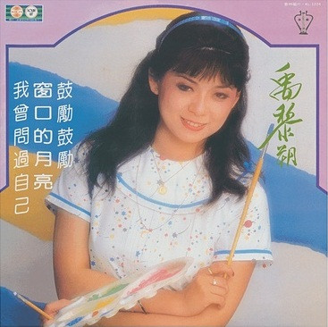 鼓勵鼓勵