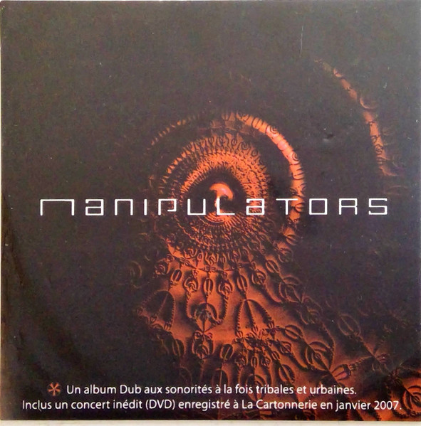Manipulators