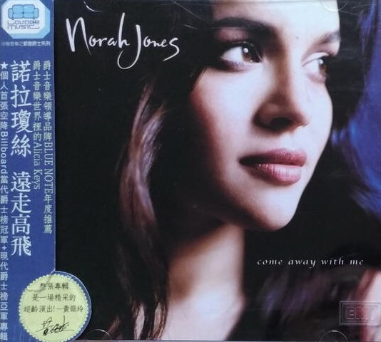 Come Away With Me = 遠走高飛
