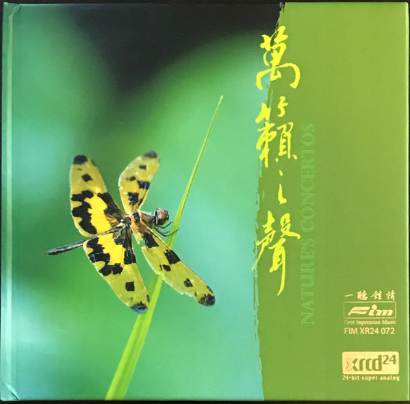 Nature's Concertos