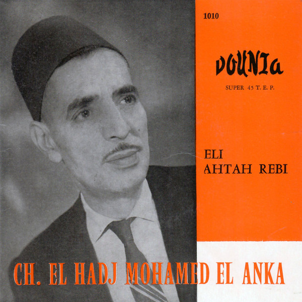 Eli Ahtah Rebi