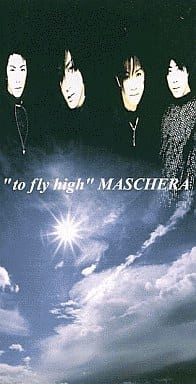 to fly high