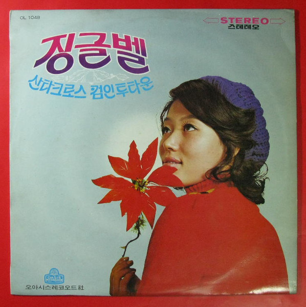 산타크로스
