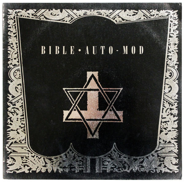 Bible