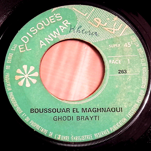 Ghodi Brayti / Diri Lataye