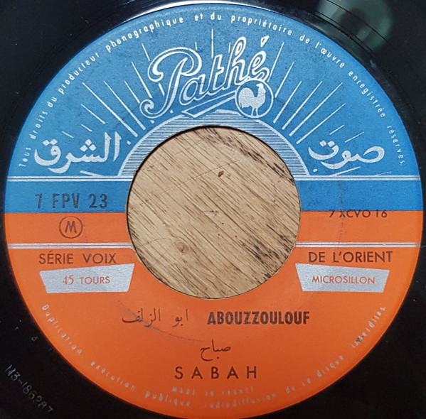 Abouzzoulouf