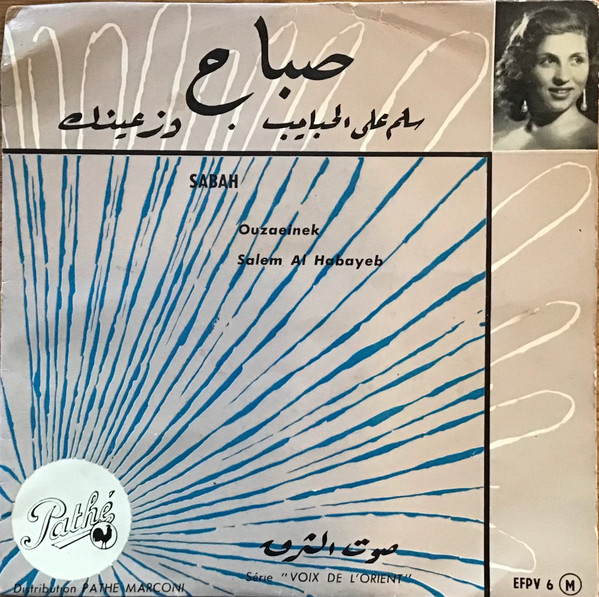 Ouzaeinek