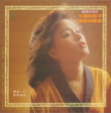 媽媽的背影