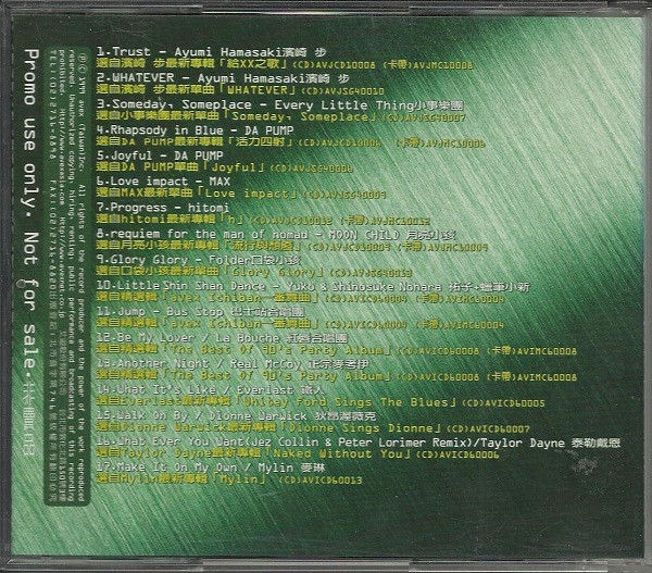 Avex Music Sampler "March"