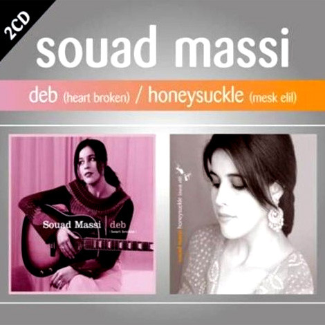 Deb (Heart Broken) / Honeysuckle (Mesk Elil)