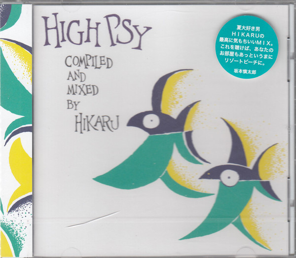 High Psy