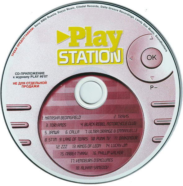 Play Station (#6'07)